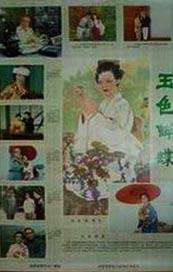 综合色站导航